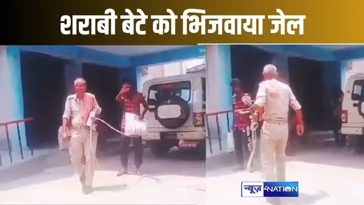 बेटे की शराब पीने की आदत से परेशान पिता ने उठाया बड़ा कदम, ल बेटे की शराब पीने की आदत से परेशान पिता ने उठाया बड़ा कदम, ल