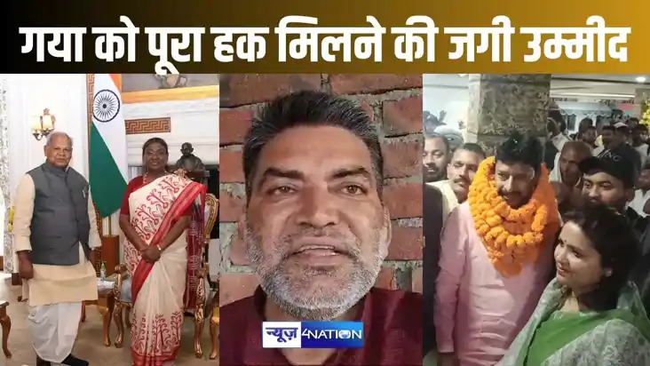 मांझी के बाद अभय कुशवाहा के राजद संसदीय दल के नेता चुने जान मांझी के बाद अभय कुशवाहा के राजद संसदीय दल के नेता चुने जान