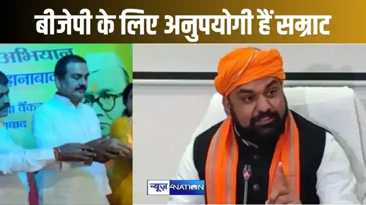सरयू में जल समाधि ले लें सम्राट चौधरी! भूमिहार ब्राह्मण सामा सरयू में जल समाधि ले लें सम्राट चौधरी! भूमिहार ब्राह्मण सामा