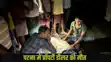 Patna Crime