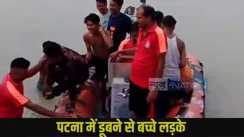 Patna news