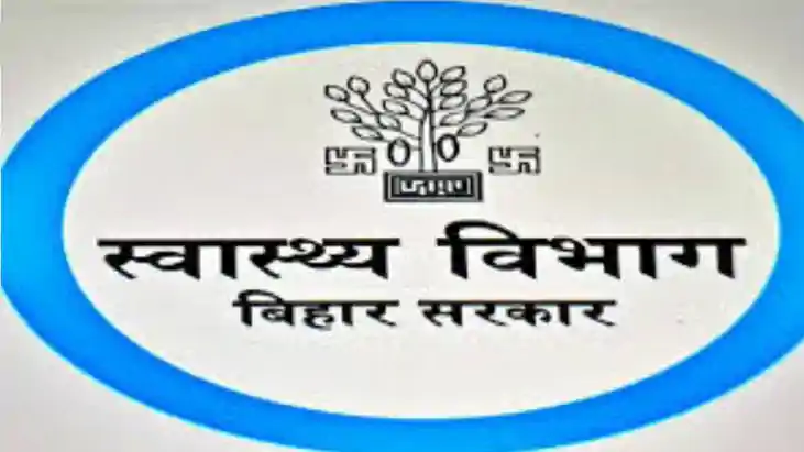 Bihar Health Department Bihar Health Department