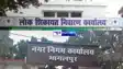 Public Grievance Redressal Office Bhagalpur