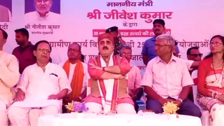 Bihar Politics : बिहार सरकार के मंत्री जीवेश मिश्रा ने राजद 