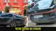 Patna Police