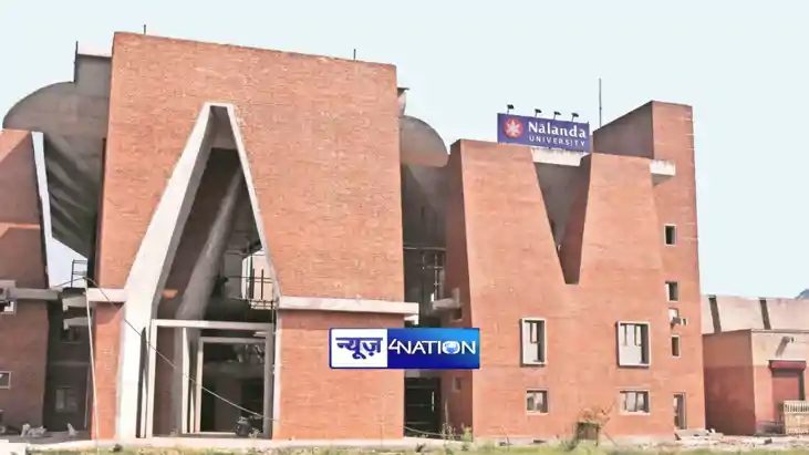Nalanda University Nalanda University