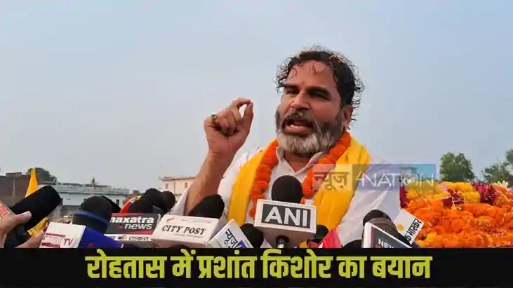 Prashant Kishor Prashant Kishor