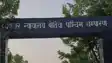 Bihar News : गैंगरेप मामले में 8 दोषियों को आजीवन कारावास, पीड़िता को 5 लाख का मुआवजा