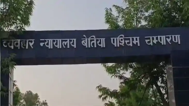 Bihar News : गैंगरेप मामले में 8 दोषियों को आजीवन कारावास, प Bihar News : गैंगरेप मामले में 8 दोषियों को आजीवन कारावास, प