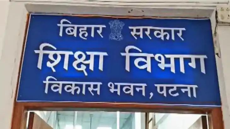 शिक्षा विभाग के कई अफसरों पर गिरी गाज, मंत्री मिथिलेश तिवारी