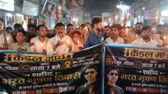 Justice March in Bhojpur Over Alleged Fake Encounter Probe Demanded