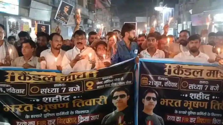 Justice March in Bhojpur Over Alleged Fake Encounter Probe D