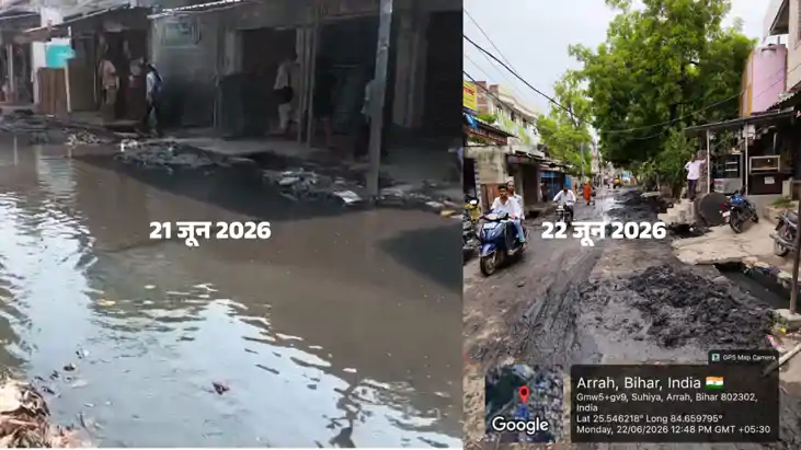 Bihar News : News4nation की खबर का असर, आरा में 24 घंटे में 