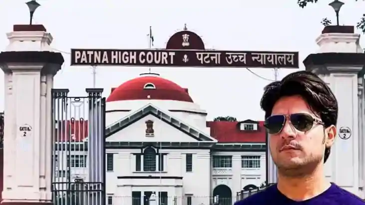 Bihar News : पटना हाईकोर्ट पहुंचा भरत तिवारी का तथाकथित पुलि