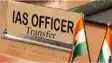  बिहार में  14 IAS का ट्रांसफर