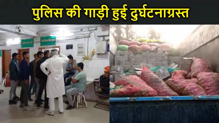 शराब के खिलाफ छापेमारी करने पहुंची मुजफ्फरपुर पुलिस की गाड़ी शराब के खिलाफ छापेमारी करने पहुंची मुजफ्फरपुर पुलिस की गाड़ी