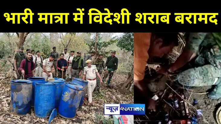 शराबबंदी वाले बिहार में होली और लोकसभा चुनाव में खपाने के लि