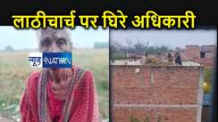 बक्सर में आंदोलन कर रहे किसानों पर बेरहमी से लाठी बरसाने वाले अधिकारियों पर होगी कार्रवाई, डिप्टी सीएम का बड़ा आदेश