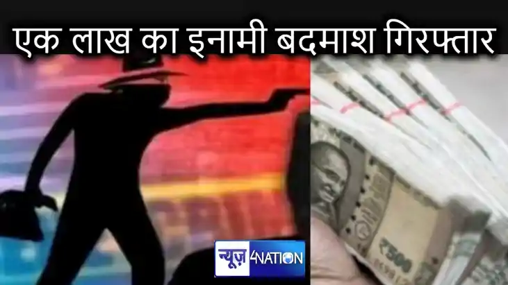 पकड़ में आया दर्जनों अपराध को अंजाम दे चुका अरशद रहमानी, पुल पकड़ में आया दर्जनों अपराध को अंजाम दे चुका अरशद रहमानी, पुल