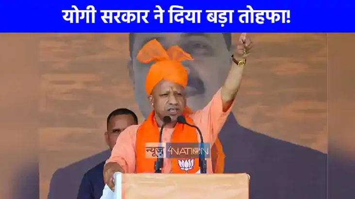 UP NEWS: यूपी के इस जिले में बनेगा 99 करोड़ की लागत से नया ज