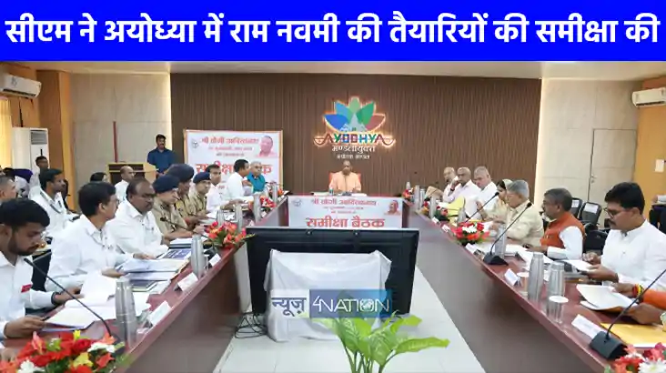UP NEWS: मुख्यमंत्री योगी आदित्यनाथ ने अयोध्या मंडल के विकास