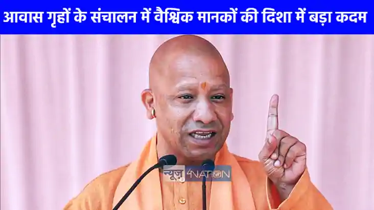 UP NEWS: प्रदेश के 14 प्रमुख राही पर्यटक आवास गृहों का वैश्व