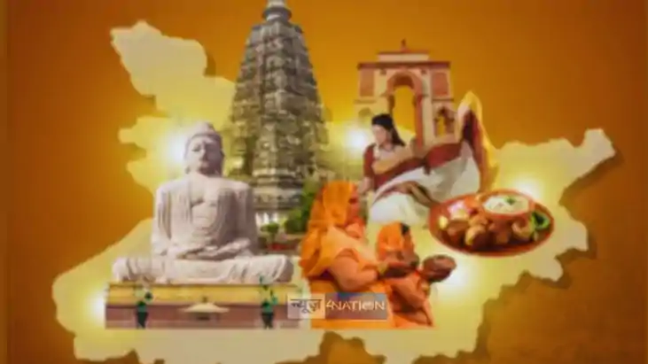 Bihar Diwas 2025 