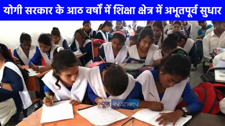 UP NEWS: उत्तर प्रदेश के सरकारी स्कूलों में पढ़ाई संग रोजगार