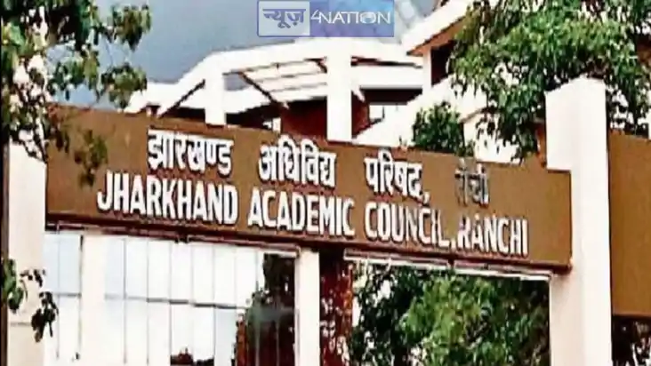 Jac Board Result: जैक बोर्ड अब नई तकनीक से करेगा कॉपी का मूल