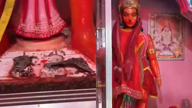 बजरंगबली 