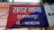 Bihar Crime : मुजफ्फरपुर में अमित हत्याकांड में आया नया मोड़, भाई ने पत्नी और उसके प्रेमी पर लगाया हत्या का आरोप 