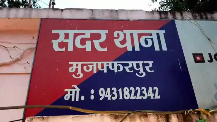 Bihar Crime : मुजफ्फरपुर में अमित हत्याकांड में आया नया मोड़,