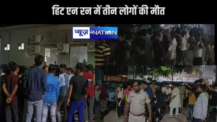 अनियंत्रित ट्रक ने टेंपो को रौंदा, सीतामढ़ी में हिट एन रन मे अनियंत्रित ट्रक ने टेंपो को रौंदा, सीतामढ़ी में हिट एन रन मे