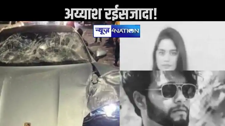 तेज रफ्तार पोर्शे कार से दो लोगों को टक्कर मारने से पहले अय तेज रफ्तार पोर्शे कार से दो लोगों को टक्कर मारने से पहले अय