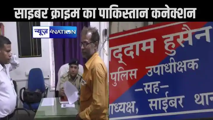 साइबर अपराधियों का पाकिस्तानी सिंडिकेट , सुरक्षा एजेंसियों क साइबर अपराधियों का पाकिस्तानी सिंडिकेट , सुरक्षा एजेंसियों क