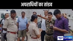 मुंगेर में अपराधियों का तांडव,  युवक को मारी गोली,  हालत नाजुक,  जांच में जुटी पुलिस