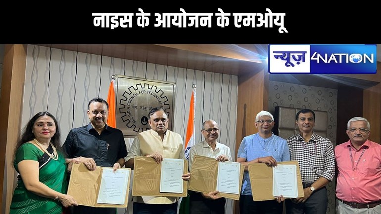 AICT-IIME-IIT- Extra C के बीच MOU, दो वर्षों में हिन्दी और क्षेत्रीय भाषाओं में क्रॉसवर्ड के प्रसार का लक्ष्य तय 