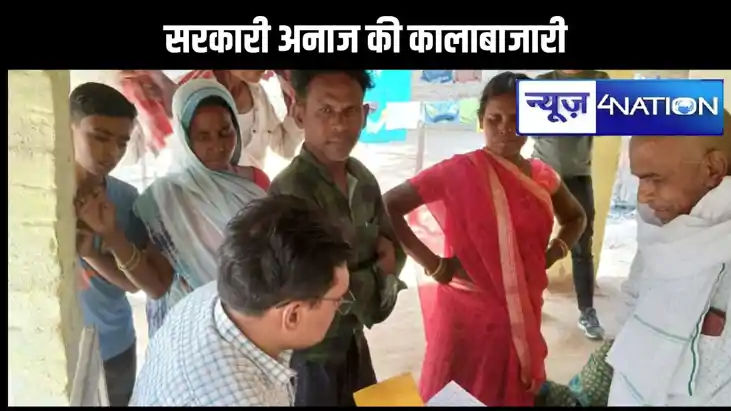 सरकारी अनाज को कालाबाजारी करना पीडीएस दुकानदार को पड़ा महंगा