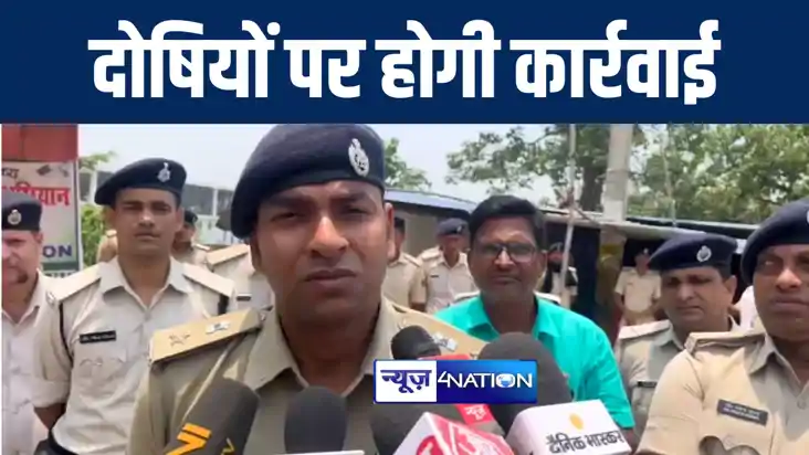 छपरा में चुनावी हिंसा के बाद 12 नामजद सहित कई अन्य पर दर्ज ह