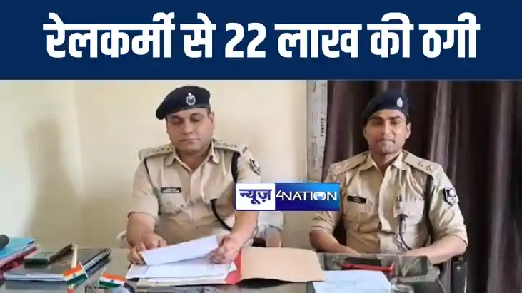 दिल्ली साइबर क्राइम ब्रांच का अधिकारी बनकर शातिर बदमाशों ने दिल्ली साइबर क्राइम ब्रांच का अधिकारी बनकर शातिर बदमाशों ने