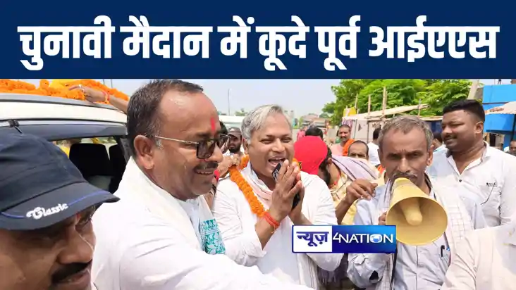 चुनावी मैदान में कूदे सीएम नीतीश के विशेष परामर्शी मनीष कुमा चुनावी मैदान में कूदे सीएम नीतीश के विशेष परामर्शी मनीष कुमा