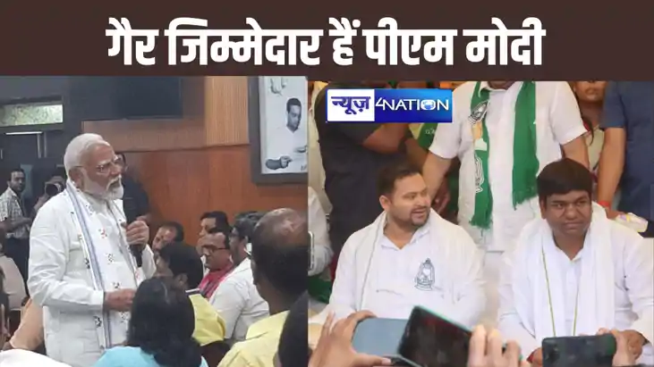 देश मोदी जनित समस्याओं से पीड़ित, पीएम महंगाई, बेरोजगारी , ग देश मोदी जनित समस्याओं से पीड़ित, पीएम महंगाई, बेरोजगारी , ग