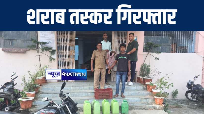 औरंगाबाद पुलिस ने शराब कारोबार पर कसा शिकंजा, भारी मात्रा मे