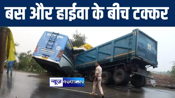 भागलपुर में हाईवा से टक्कर के बाद खाई में गिरी यात्रियों से 