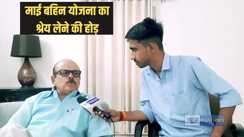 Bihar Politics - माई बहिन मान योजना – बैकफुट पर आई कांग्रेस, सांसद ने कहा घोषणा में तेजस्वी को इग्नोर करना सबसे बड़ी गलती