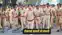 Bihar homeguard recruitment - होमगार्ड भर्ती परीक्षा में धांधली, पीटी परीक्षा में अभ्यर्थी और शिक्षक ने मिलकर की अंक बढ़ाने की कोशिश, दोनों पर केस दर्ज