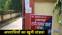 Patna Bloody orgy of criminals