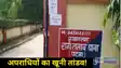 Patna Bloody orgy of criminals
