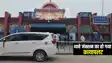 Bihar News : अमृत भारत स्टेशन योजना के तहत थावे जंक्शन का हो गया कायापलट, पीएम मोदी ने वीडियो कॉन्फ्रेंसिंग के माध्यम से किया उद्घाटन                               