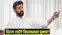 Chirag Paswan
